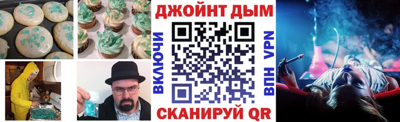 Cannafood марихуана  сколько стоит  Темрюк 