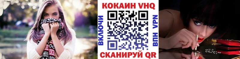 COCAIN 98%  mega как войти  Темрюк 