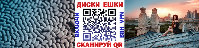 цена   KRAKEN tor  ЭКСТАЗИ ешки  Темрюк 
