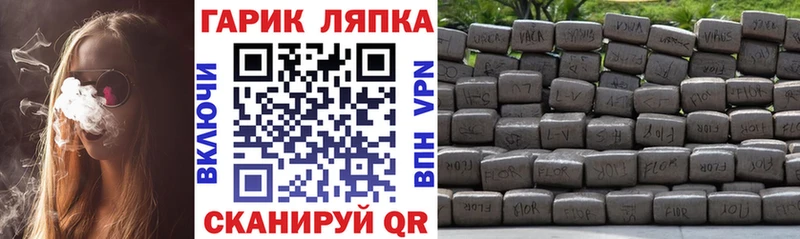 ГАШ гарик  Темрюк 