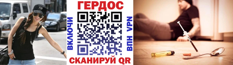 закладки  Темрюк  маркетплейс как зайти  ГЕРОИН VHQ  mega как зайти 