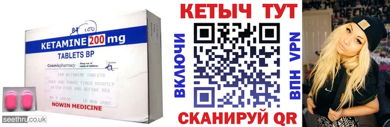 kraken   закладки  Темрюк  Кетамин VHQ 