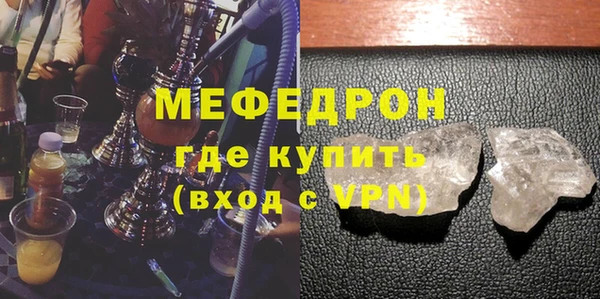 наркотики Армянск