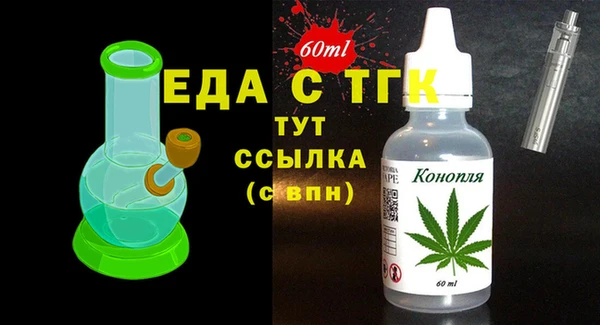 наркотики Армянск