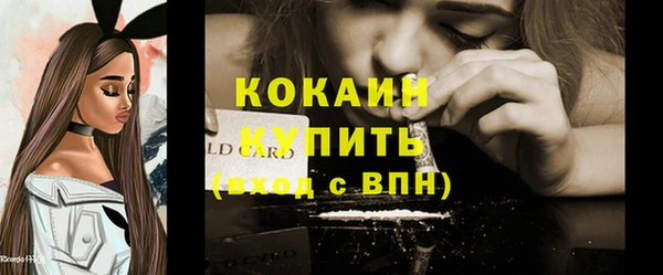кокаин перу Аркадак