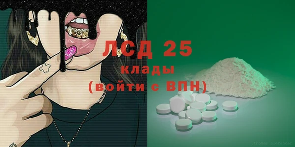 прущие грибы Арсеньев