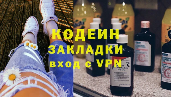 наркотики Армянск