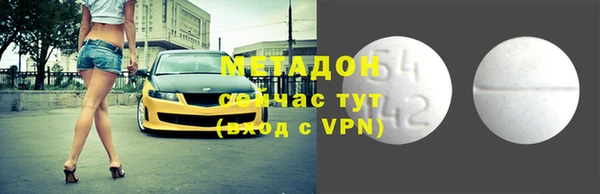 наркотики Армянск