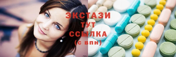 прущие грибы Арсеньев