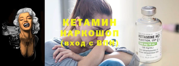 наркотики Армянск