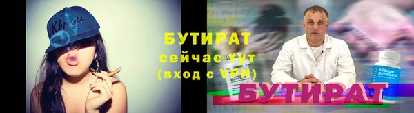прущие грибы Арсеньев