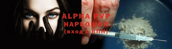 наркотики Армянск