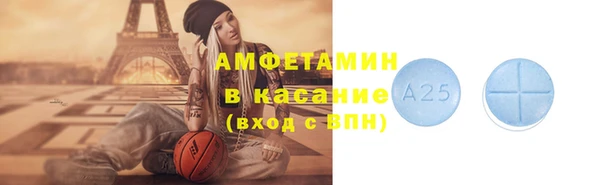 прущие грибы Арсеньев