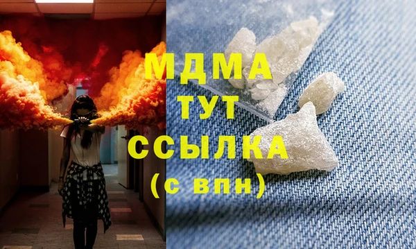 прущие грибы Арсеньев