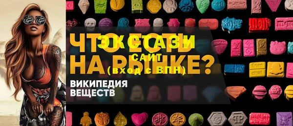 прущие грибы Арсеньев