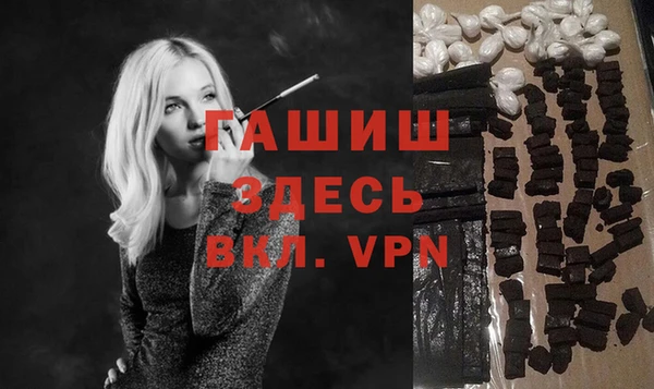 наркотики Армянск