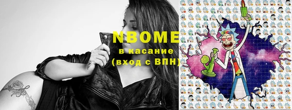 наркотики Армянск