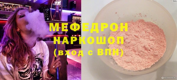 прущие грибы Арсеньев
