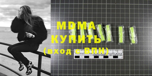 прущие грибы Арсеньев