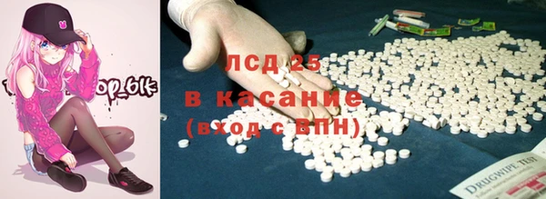 наркотики Армянск