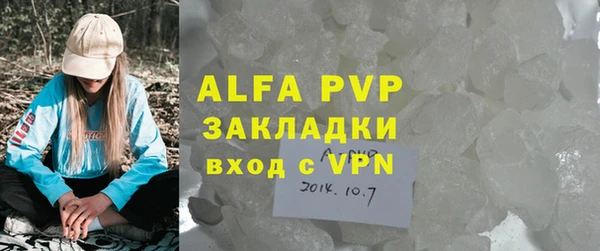 наркотики Армянск