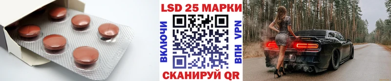 Лсд 25 экстази ecstasy  ссылка на мегу   Темрюк 