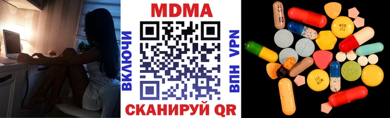 hydra маркетплейс  купить наркотики цена  Темрюк  MDMA crystal 