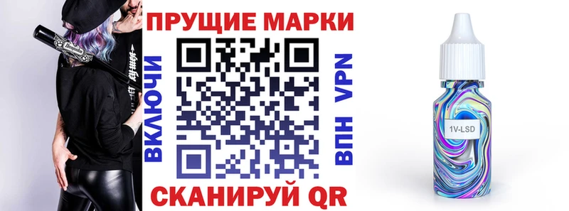 Марки NBOMe 1,8мг  как найти закладки  Темрюк 